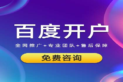 百度信息流广告在金融行业的应用案例